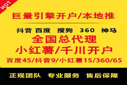 代运营助力企业SEM竞价效果提升